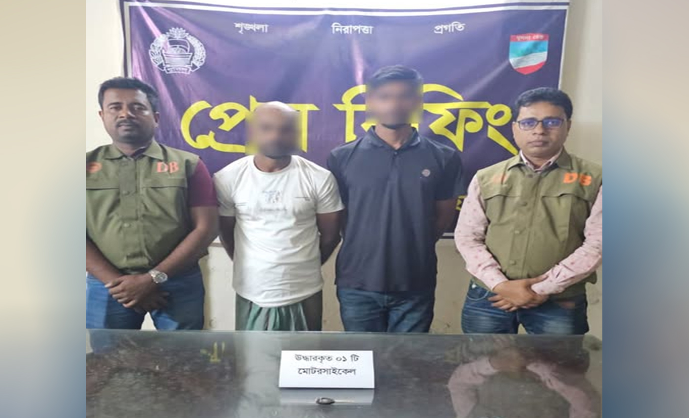 যশোর ডিবি অভিযানে চুরি হওয়া মোটরসাইকেল সাতক্ষীরায় উদ্ধার, ২ চোর গ্রেফতার