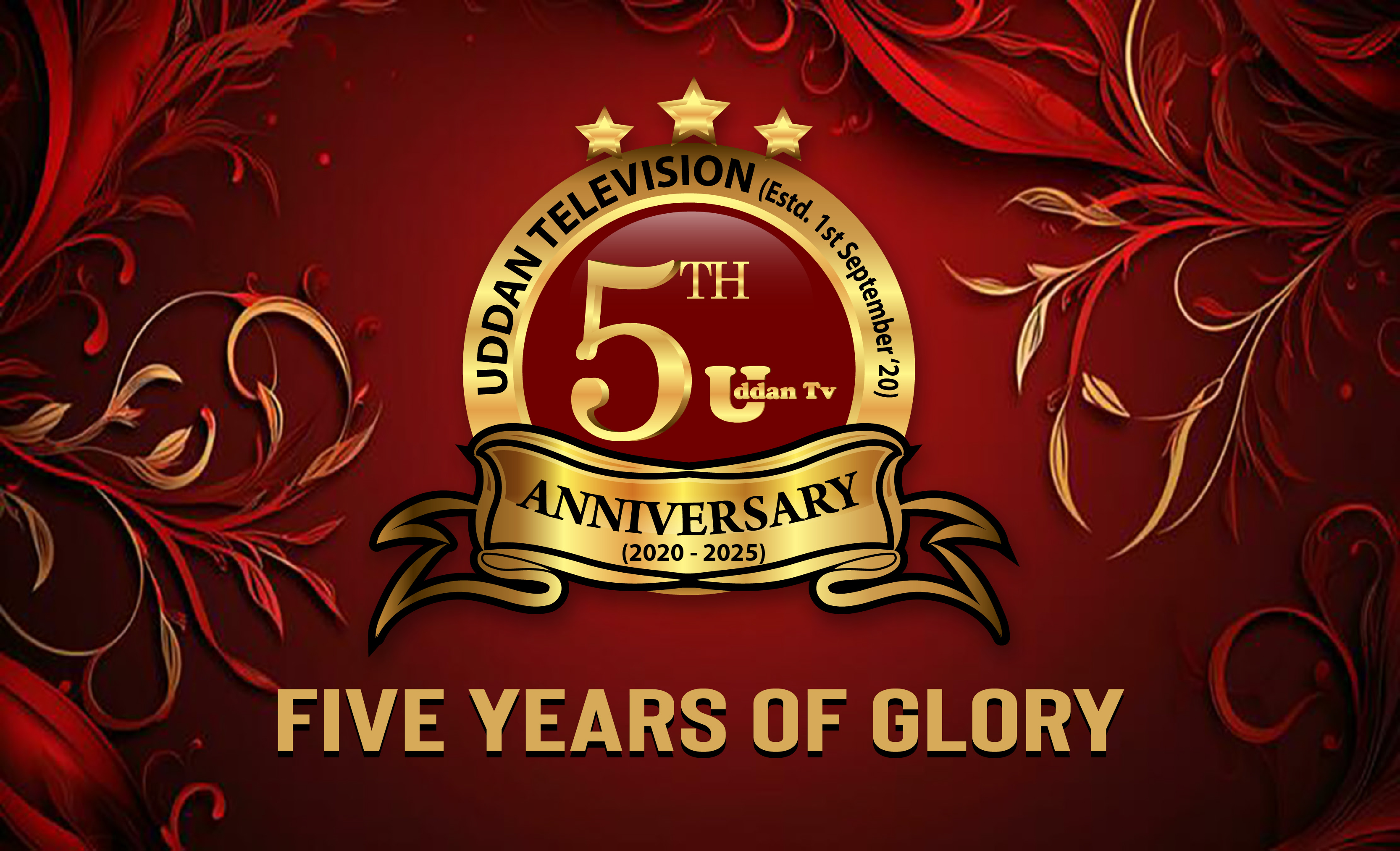 অনলাইন ভিত্তিক চ্যানেল উদ্যান টেলিভিশনের ৫ বছর পূর্তি