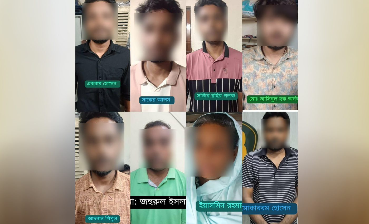 রাজধানীতে নিষিদ্ধ কার্যক্রম: ৮ নেতাকর্মী গ্রেফতার