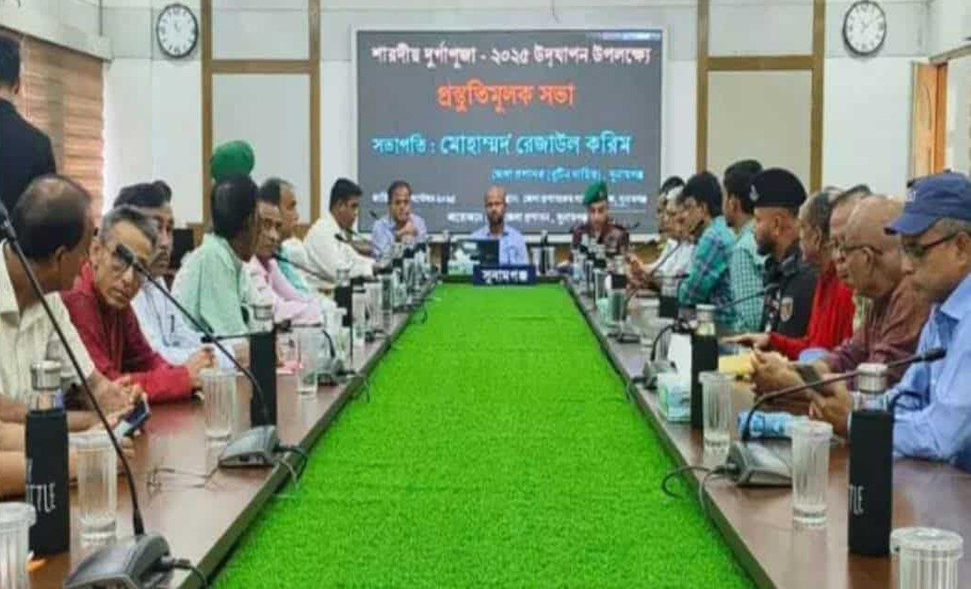 সুনামগঞ্জে ৪২৪ মণ্ডপে দুর্গাপূজা: সিসি ক্যামেরা, স্বেচ্ছাসেবক ও কড়া নিরাপত্তা ব্যবস্থা