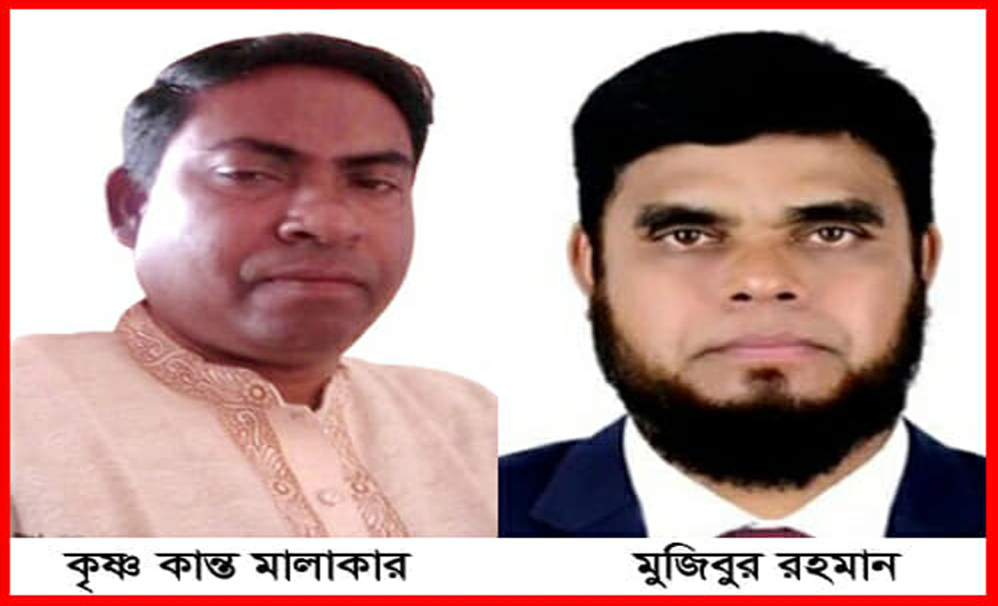 বিশ্বনাথে উপজেলা পর্যায়ে ‘গুণী শিক্ষক’ নির্বাচিত কৃষ্ণ কান্ত ও মুজিবুর