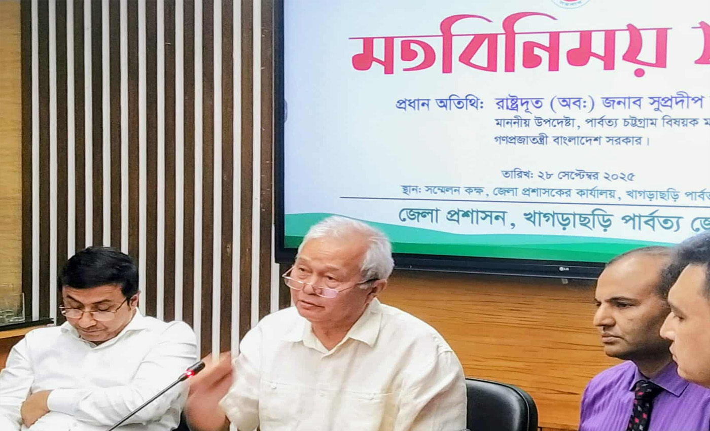 পার্বত্য চট্টগ্রামে ধর্ষণ ও নারী নির্যাতনকারীদের বিরুদ্ধে কঠোর ব্যবস্থা