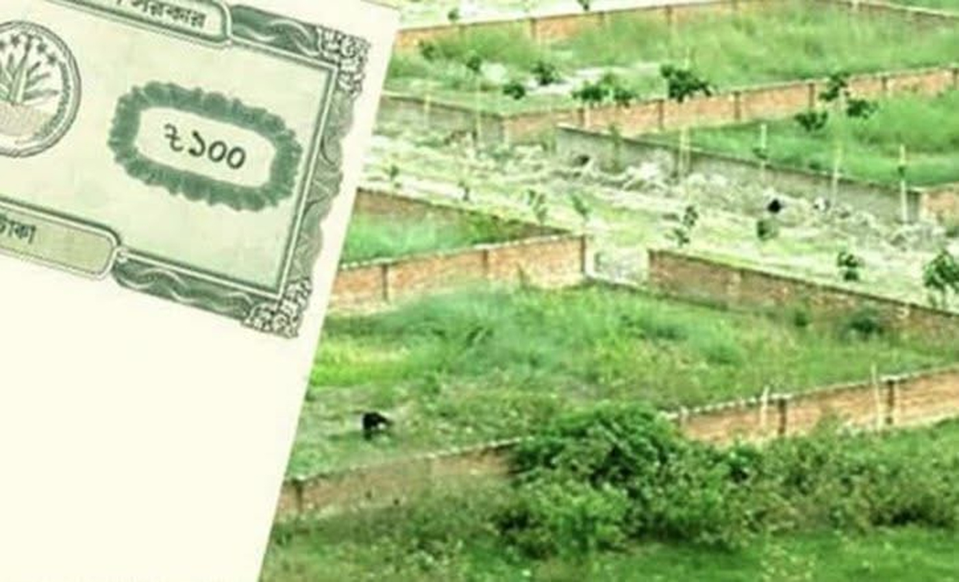 সরকার ছয় শ্রেণির দলিল বাতিলের সিদ্ধান্ত নিল, ডিজিটাল ভূমি জরিপ কার্যক্রম জোরদার হবে