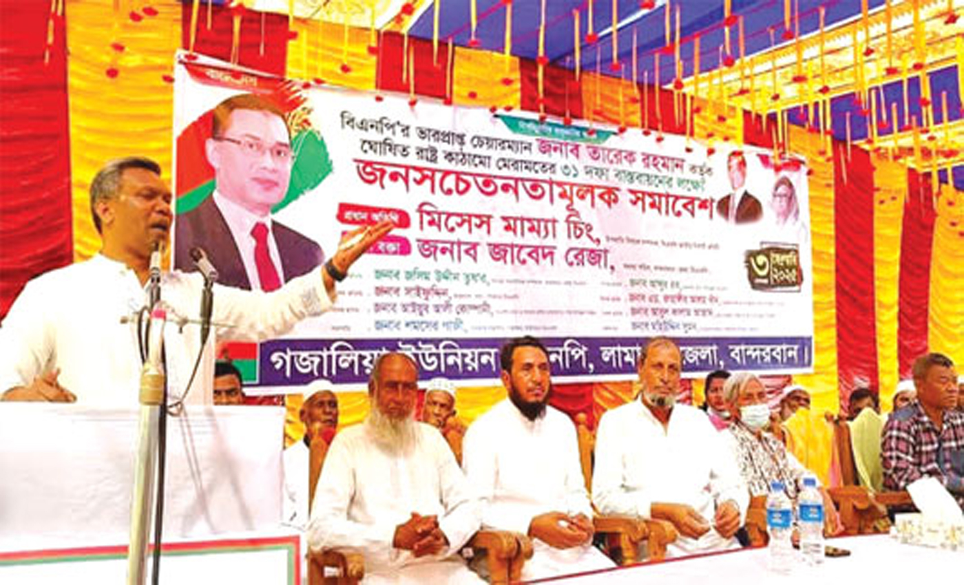 তাহিরপুরে বিএনপির বিশাল জনসমাবেশ, ৩১ দফা বাস্তবায়নের দাবি