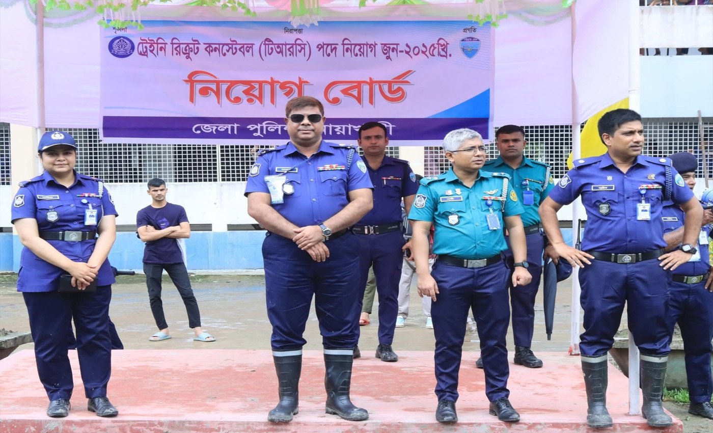 নোয়াখালীতে পুলিশ কনস্টেবল (টিআরসি) পদে নিয়োগ শুরু
