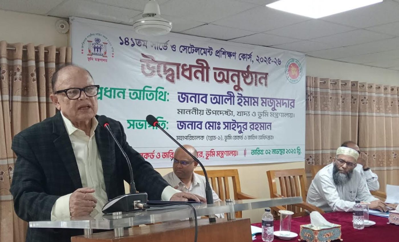 ভূমিসেবা নিশ্চিতের মূল ভিত্তি সঠিক সার্ভে ও সেটেলমেন্ট — ভূমি উপদেষ্টা