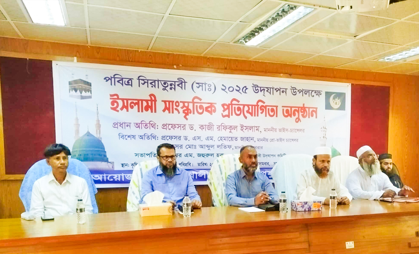 সিরাতুন্নবী (সাঃ) উপলক্ষে পবিপ্রবিতে ধর্মীয় ও সাংস্কৃতিক অনুষ্ঠান