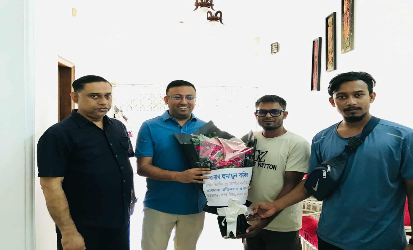 শ্রীরামসি গ্রামে আনন্দ উৎসব: দরছ মিয়ার ভাইয়ের রাজনৈতিক সাফল্যে গ্রাম মাতল উচ্ছ্বাসে