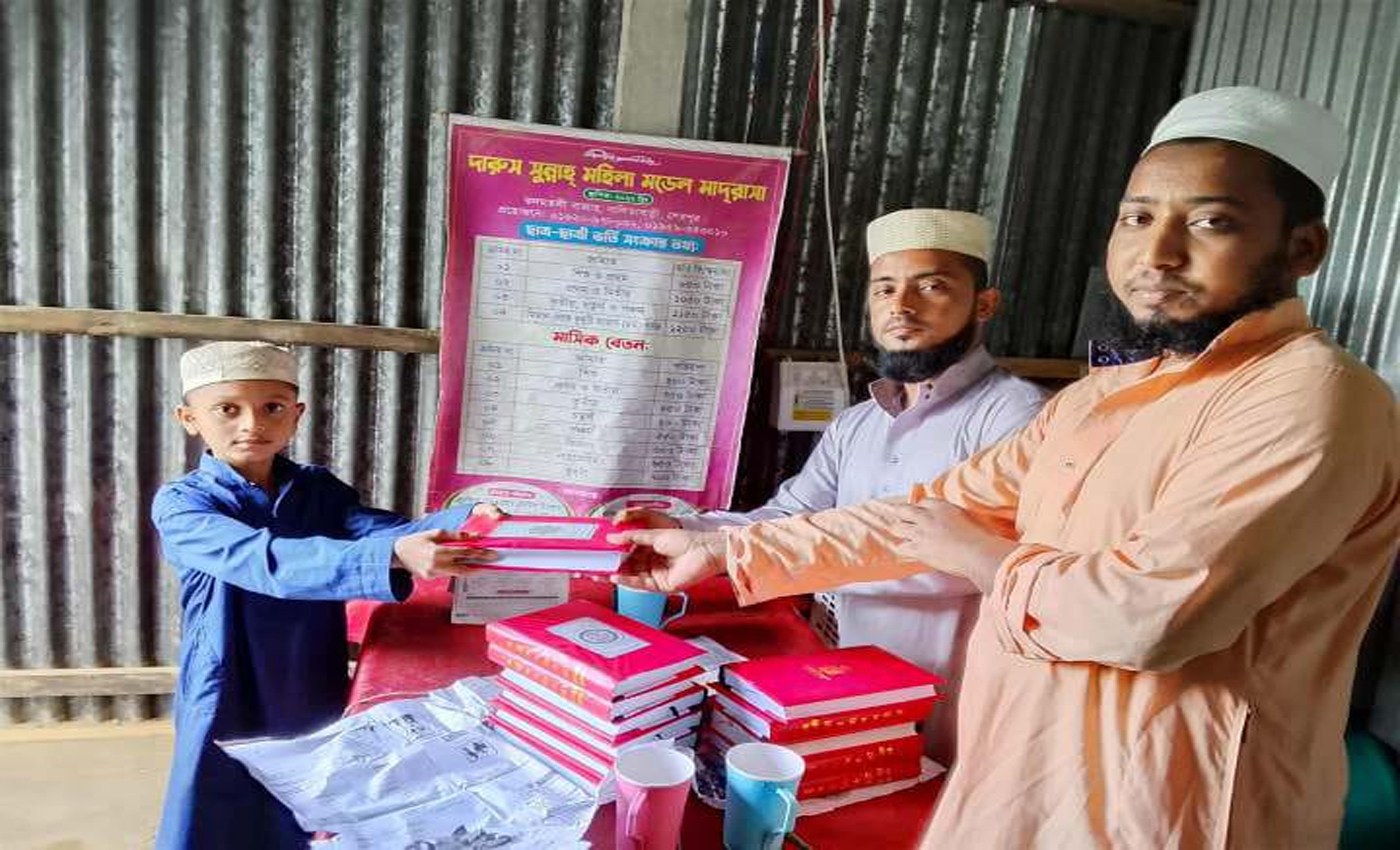 ঝিনাইগাতীতে রক্তদান সংগঠনের উদ্যোগে বিনামূল্যে কোরআন শরিফ বিতরণ