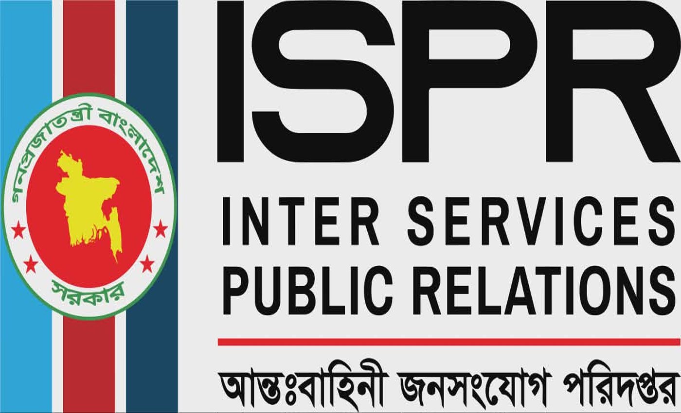 রসুলপুরে অকেজো বিস্ফোরক দ্রব্য ধ্বংস করা হবে, ৩ কিলোমিটার এড়িয়ে চলার অনুরোধ