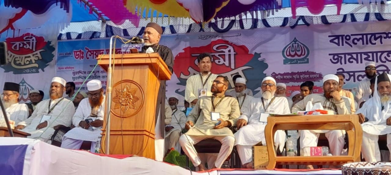 কালিগঞ্জে সর্বকালের সেরা কর্মী সম্মেলন অনুষ্ঠিত হয়েছে