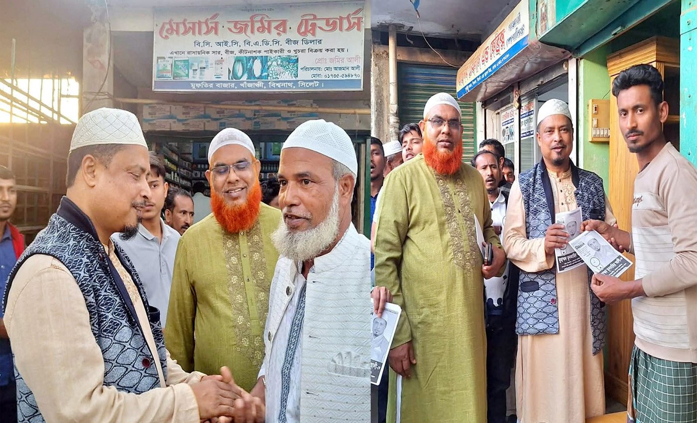 দেওয়াল ঘড়ির সমর্থনে সিলেট-২ আসনের নির্বাচনী মাঠে সরব জামায়াত-শিবির