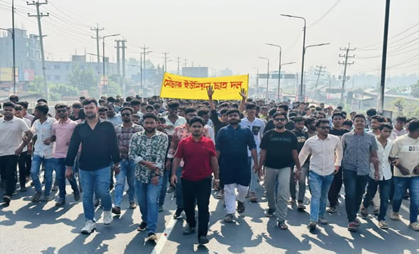 কালিয়াকৈরে ঐতিহাসিক ৭ই নভেম্বর বিপ্লব ও সংহতি দিবস উপলক্ষে বিশাল র‌্যালী