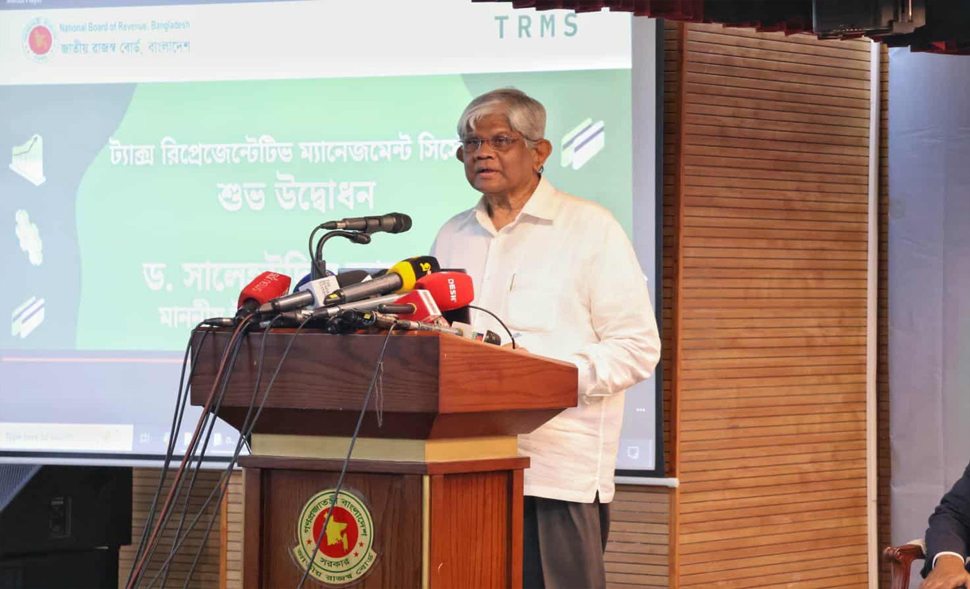 কর ব্যবস্থায় ডিজিটাল রূপান্তর: এনবিআর চালু করল ট্যাক্স রিপ্রেজেন্টেটিভ ম্যানেজমেন্ট সিস্টেম (TRMS)