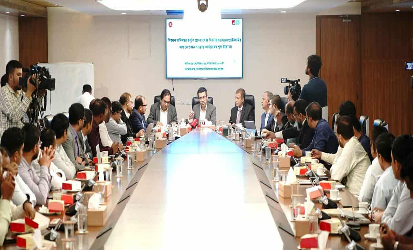 বিডা’র ওএসএস প্ল্যাটফর্মে নিবন্ধন অধিদপ্তরের পাঁচটি নতুন সেবা উদ্বোধন