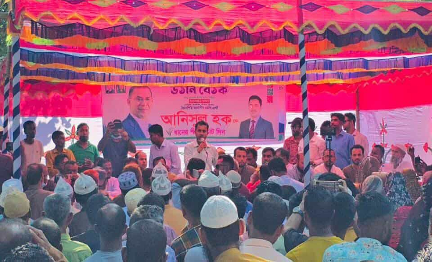 বিএনপি ক্ষমতায় এলে হাওরাঞ্চলের নারীদের অর্থনৈতিক ক্ষমতায়ন নিশ্চিত করা হবে: আনিসুল হক