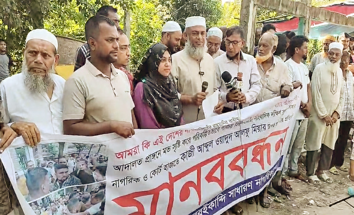 সিলেটের আদালত প্রাঙ্গনে মব সৃষ্টি পরিকল্পিত হামলা প্রতিবাদে মানববন্ধন