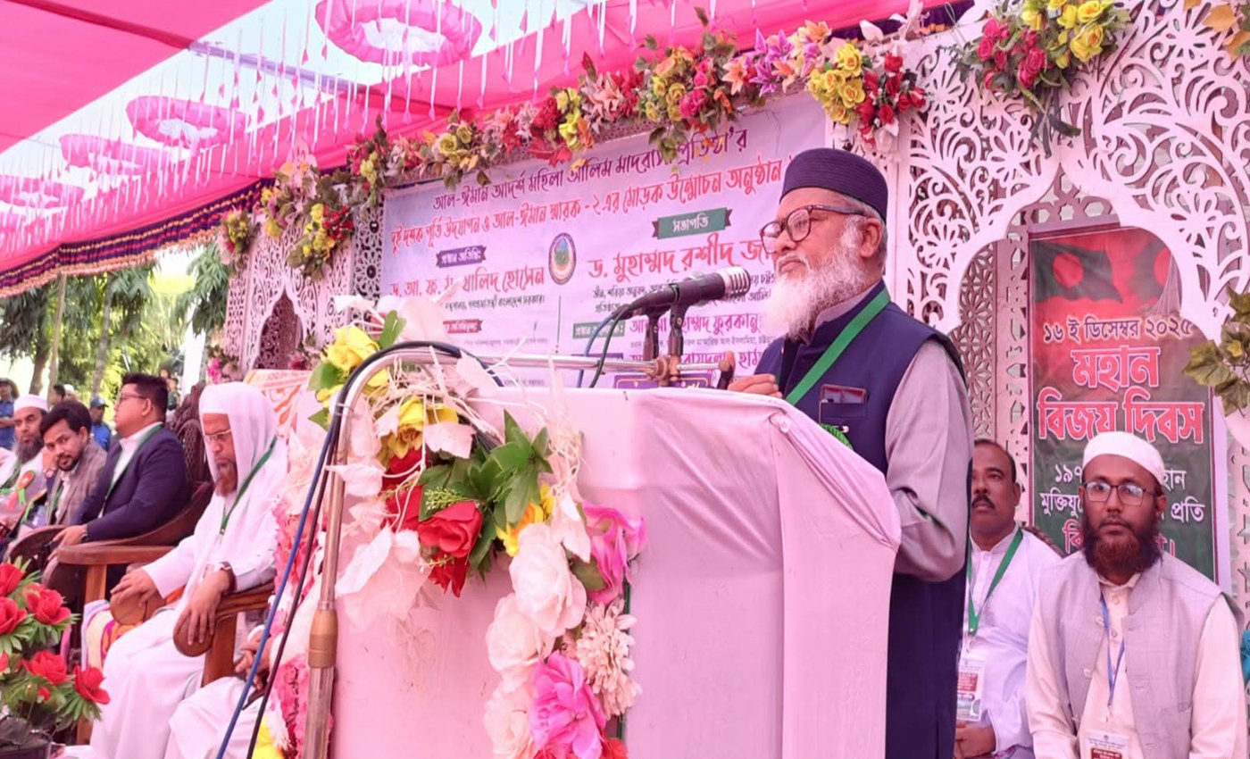 মুক্তিযুদ্ধ ছিলো জুলুম ও বঞ্চনার বিরূদ্ধে সশস্ত্র প্রতিবাদ - ধর্ম উপদেষ্টা ড. আ ফ ম খালিদ হোসেন।