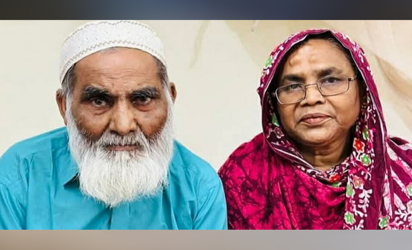 নওগাঁর বদলগাছী উপজেলায় স্ত্রীর মৃত্যুর ১১ ঘণ্টা পর স্বামীও শেষ নিশ্বাস ত্যাগ করলেন