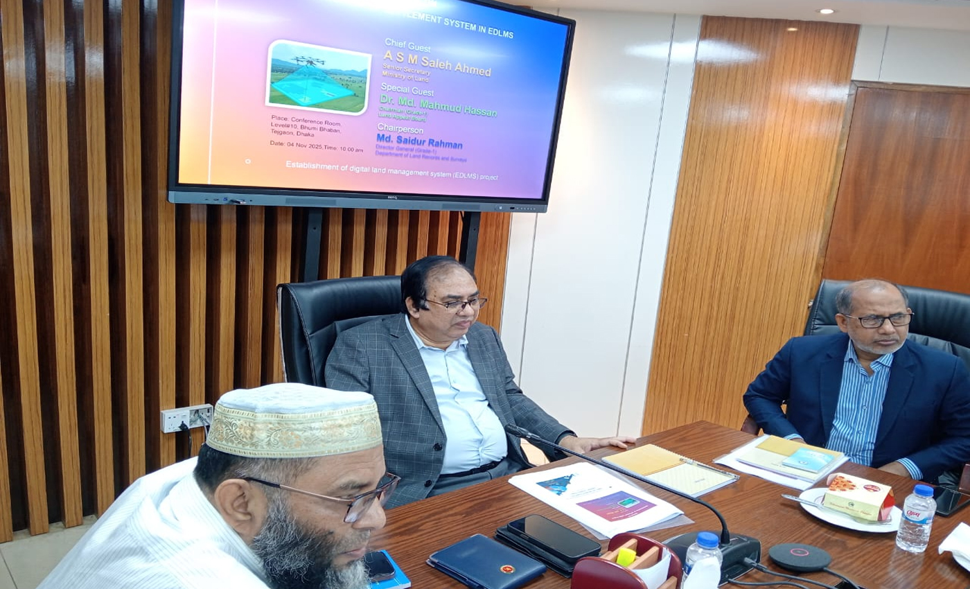 সিনিয়র সচিব: ভূমির ডিজিটাল রূপান্তর যুগান্তকারী পদক্ষেপ