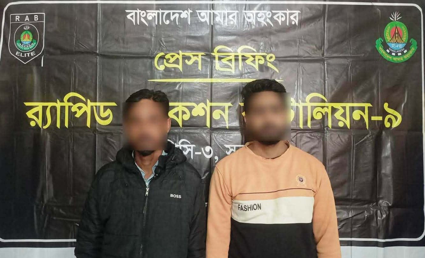 সুনামগঞ্জে ‘আবু হানিফা’ হত্যা মামলার দুই আসামি গ্রেফতার