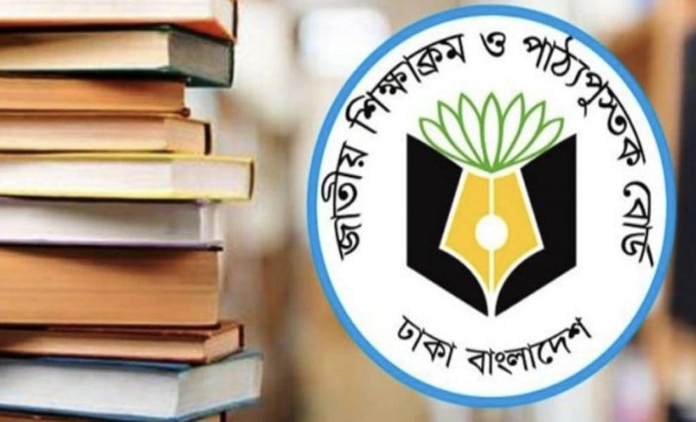 ২০২৬ শিক্ষাবর্ষের পাঠ্যপুস্তক মুদ্রণ ও বিতরণের সর্বশেষ অগ্রগতি নিয়ে তথ্য বর্ণনা করা হলো