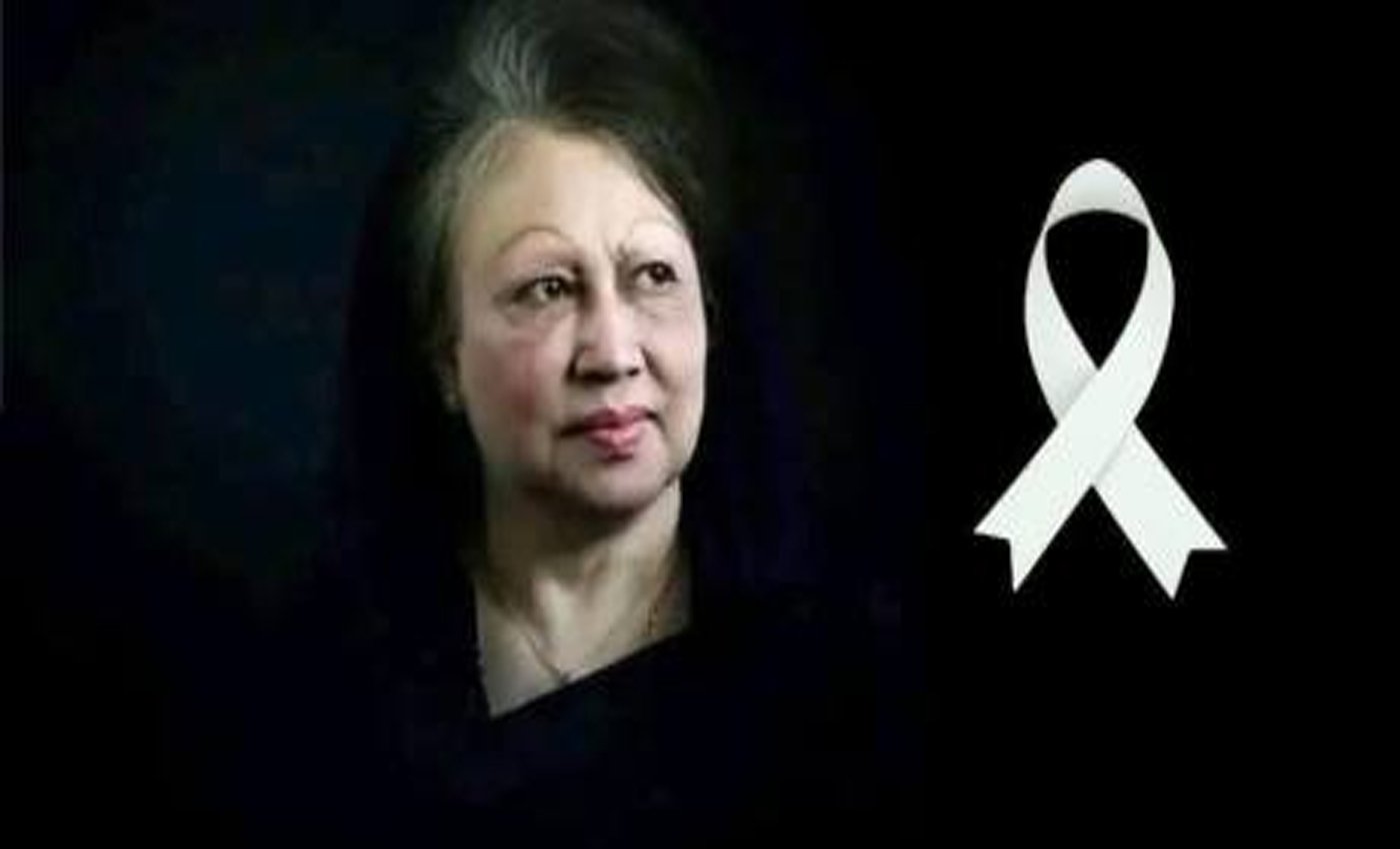 বেগম খালেদা জিয়ার মৃত্যুতে বকশীগঞ্জে বিএনপির শোক প্রকাশ