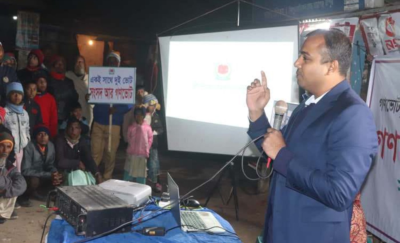 তারাগঞ্জে নির্বাচন ও গণভোট নিয়ে সচেতনতামূলক গণসংযোগ অনুষ্ঠিত