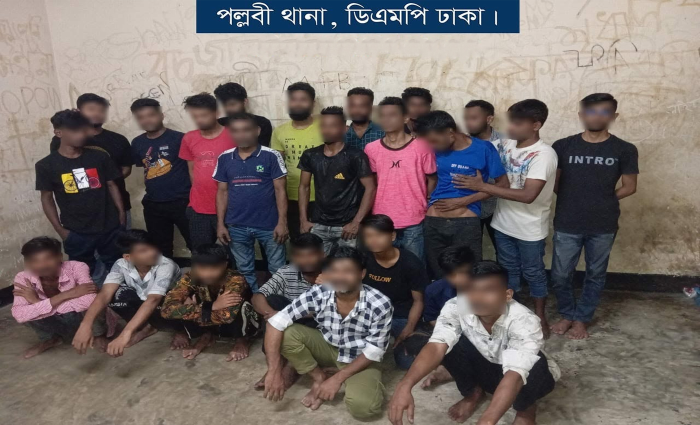 পল্লবী থানা পুলিশ বিভিন্ন অপরাধে জড়িত ২৪ জনকে গ্রেফতার করেছে