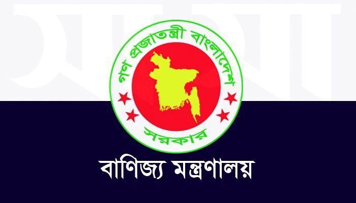 বাংলাদেশ-মার্কিন বাণিজ্য আলোচনার তৃতীয় দফা ওয়াশিংটন ডিসিতে শুরু হতে চলেছে