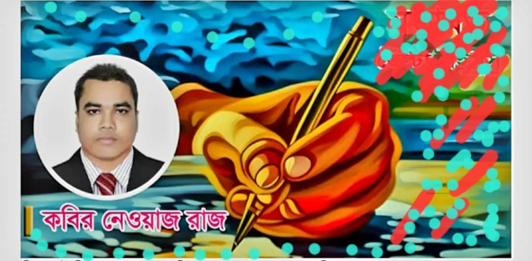 অবৈধ হত্যাকাণ্ড মানবতা হত্যার শামিল