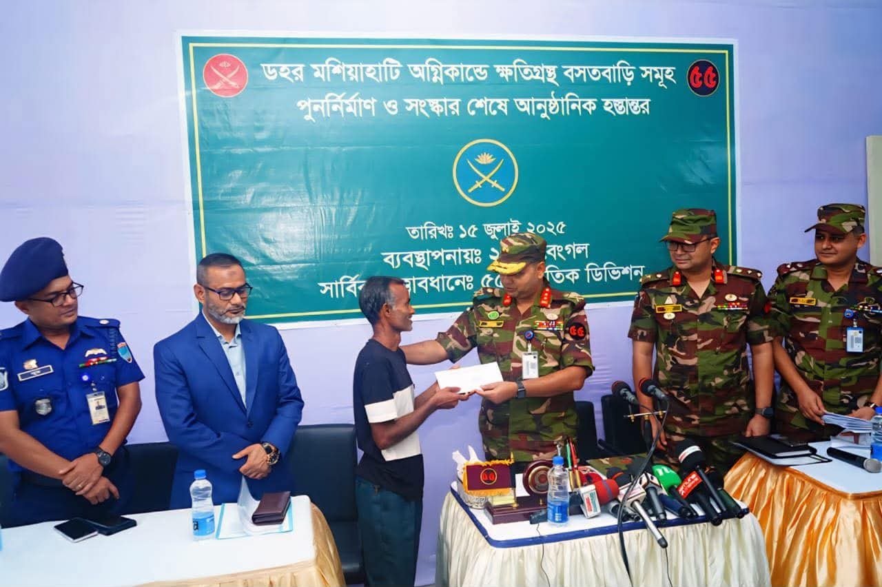 যশোরে অগ্নিকাণ্ডে ক্ষতিগ্রস্ত পরিবারকে সেনাবাহিনীর সহায়তা