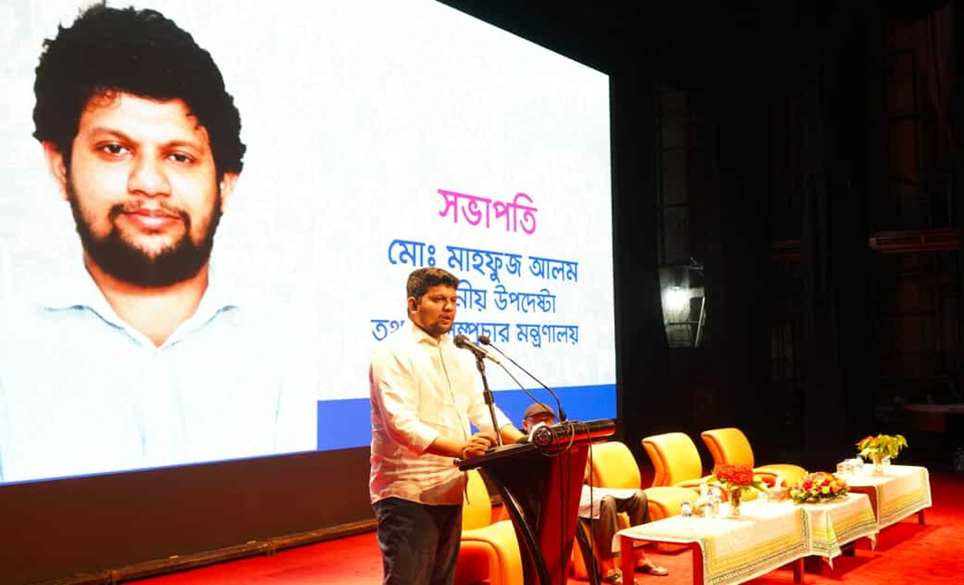 আবরার ফাহাদের শাহাদত জুলাই গণঅভ্যুত্থানের বড়ো প্রেরণা — তথ্য উপদেষ্টা মাহফুজ আলম