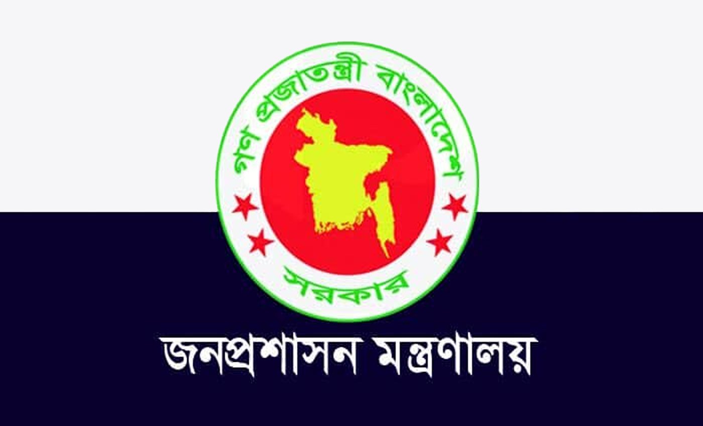 চট্টগ্রাম, নওগাঁ ও নরসিংদীতে নতুন জেলা প্রশাসক নিয়োগ