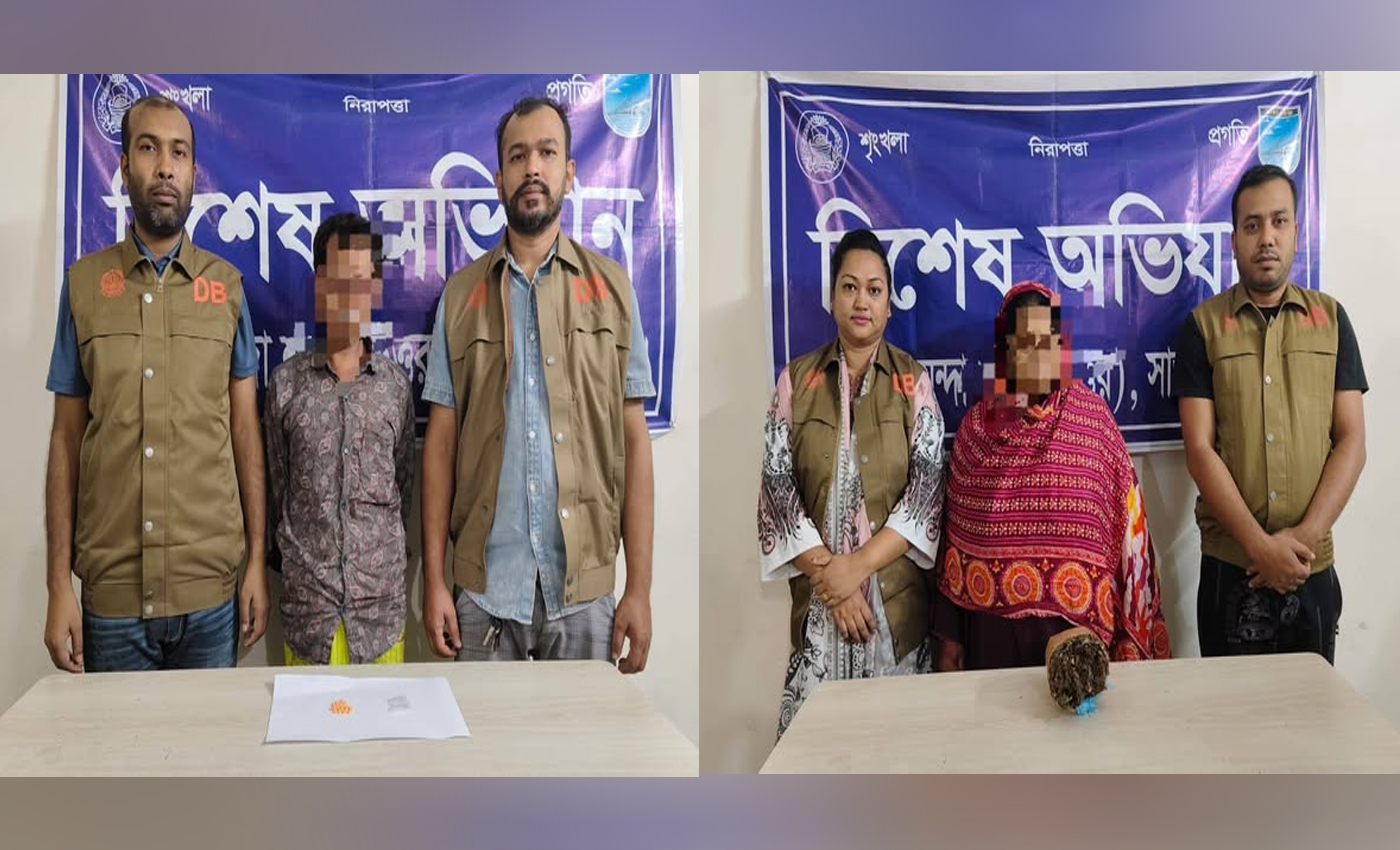 ঢাকায় ডিবি অভিযান: ২ মাদক ব্যবসায়ী গ্রেফতার, ইয়াবা ও গাঁজা উদ্ধার