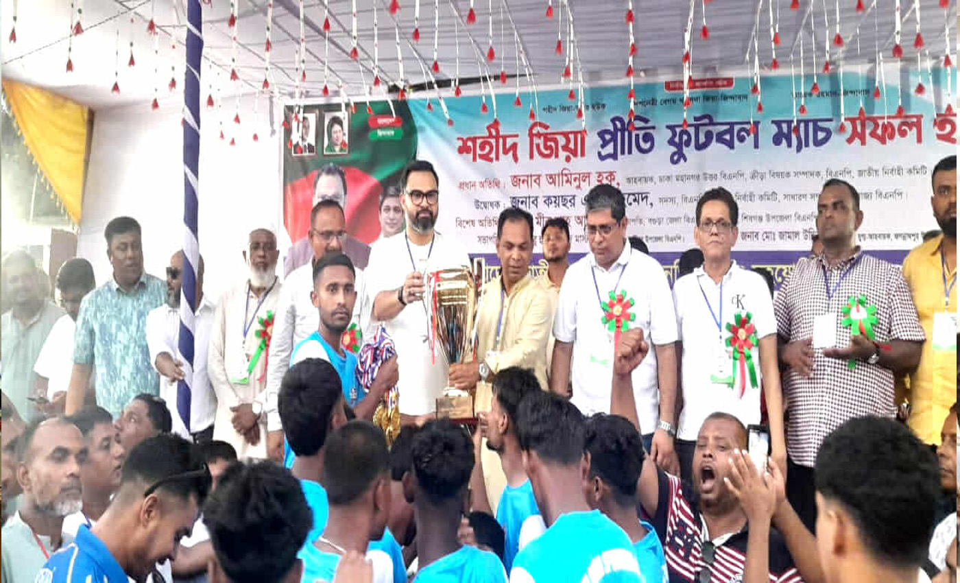 জগন্নাথপুরে শহীদ জিয়া স্মরণে প্রীতি ফুটবল ম্যাচ অনুষ্ঠিত