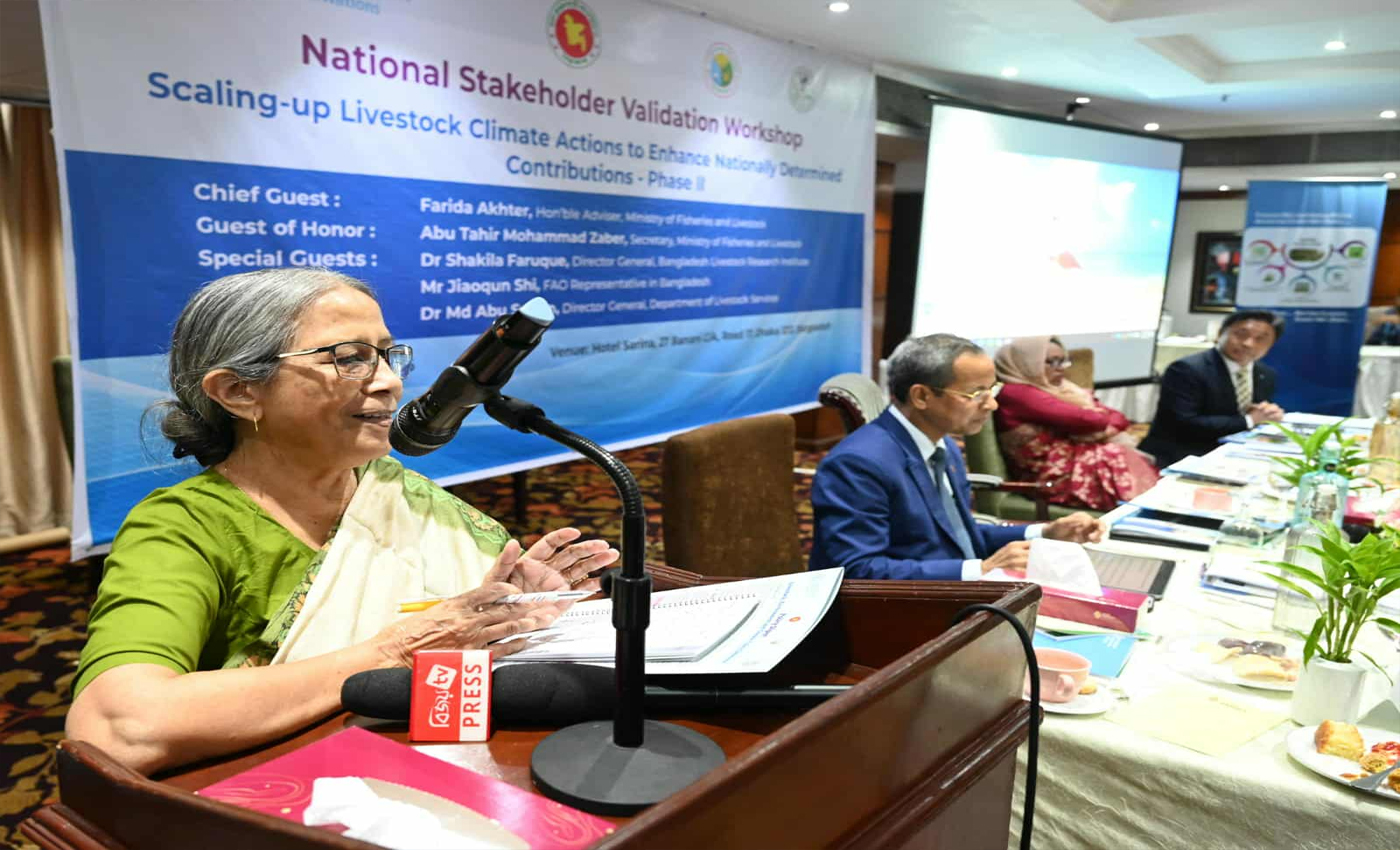 উন্নত দেশগুলোর খাদ্যাভ্যাসই গ্রিনহাউজ গ্যাস নির্গমনের মূল দায়ী — মৎস্য ও প্রাণিসম্পদ উপদেষ্টা