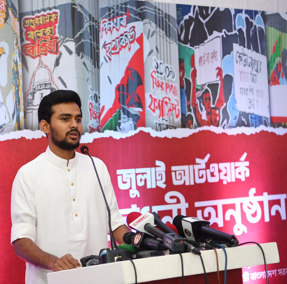 "জুলাই আর্ট ওয়ার্ক" এর উদ্বোধন: দেয়ালের ভাষায় ইতিহাস, স্মৃতি ও প্রতিরোধের চিত্রায়ণ