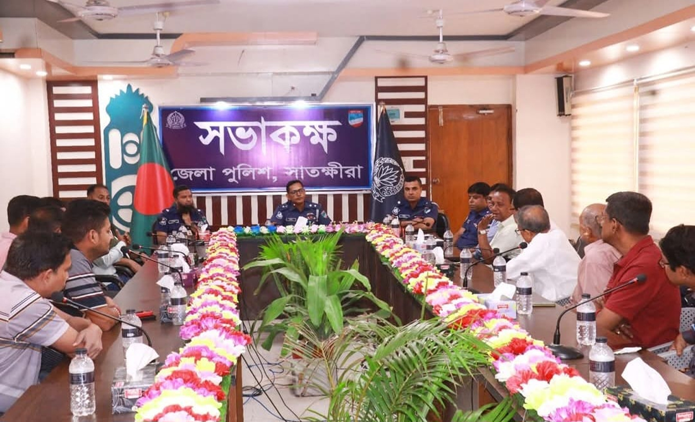 সাতক্ষীরা স্বর্ণ ব্যবসায়ীদের সাথে মতবিনিময় সভা অনুষ্ঠিত