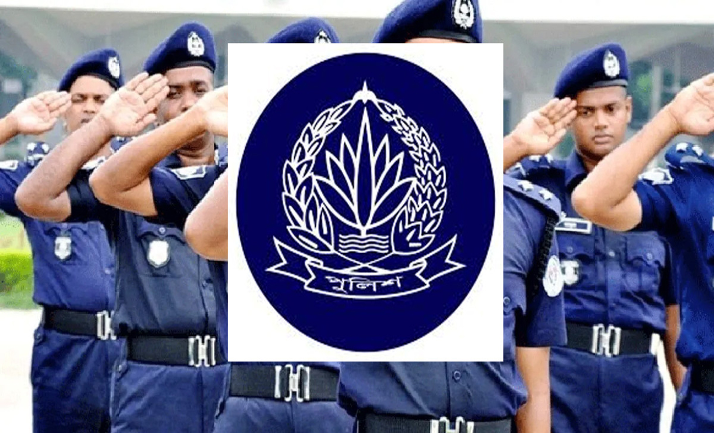 ৫২ জন ঊর্ধ্বতন পুলিশ কর্মকর্তা বদলি ও নিয়োগ