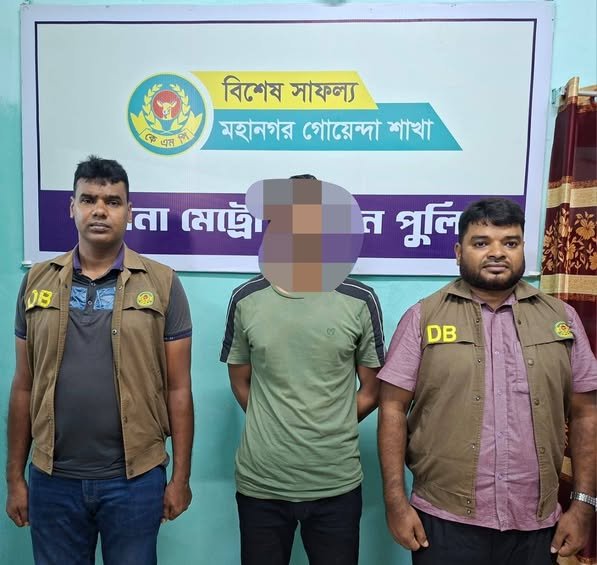 ১ কেজি গাঁজাসহ মাদক ব্যবসায়ী আটক