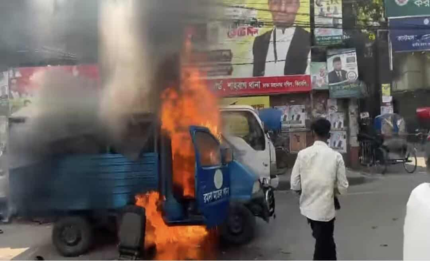 রমনা থানার সামনে পুলিশের গাড়িতে আগুন নিছক দুর্ঘটনা