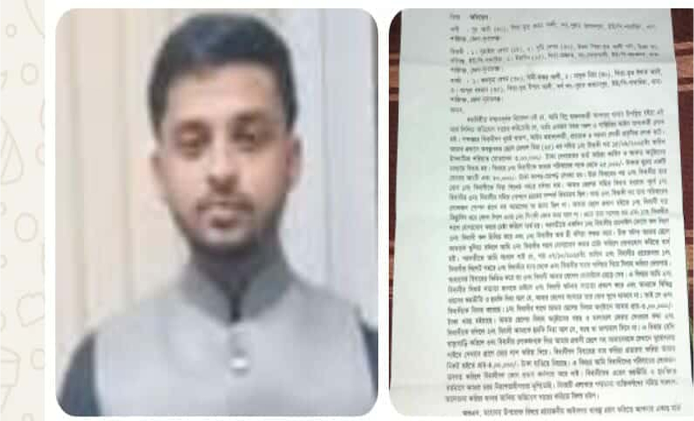 শান্তিগঞ্জে প্রবাসীর স্ত্রীকে নিয়ে উধাও গণঅধিকার পরিষদের নেতা, থানায় অভিযোগ