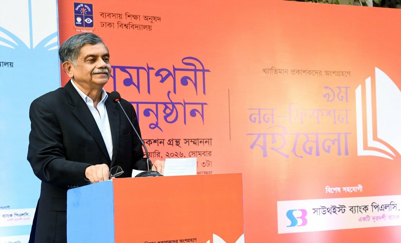 চিন্তাশীল নাগরিক ছাড়া কোনো সমাজ এগোতে পারে না - শিক্ষা উপদেষ্টা অধ্যাপক ড. সি আর আবরার