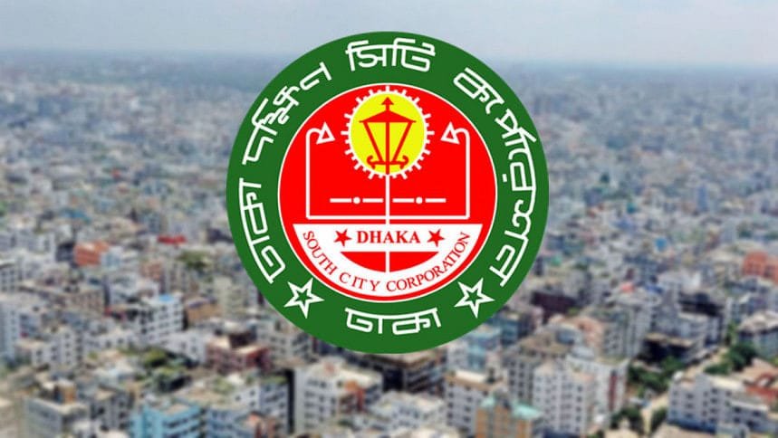 ডেঙ্গু নিয়ন্ত্রণে স্থানীয় জনগণ অংশগ্রহণ করলেই আমরা সফলঃ ডিএসসিসি প্রশাসক