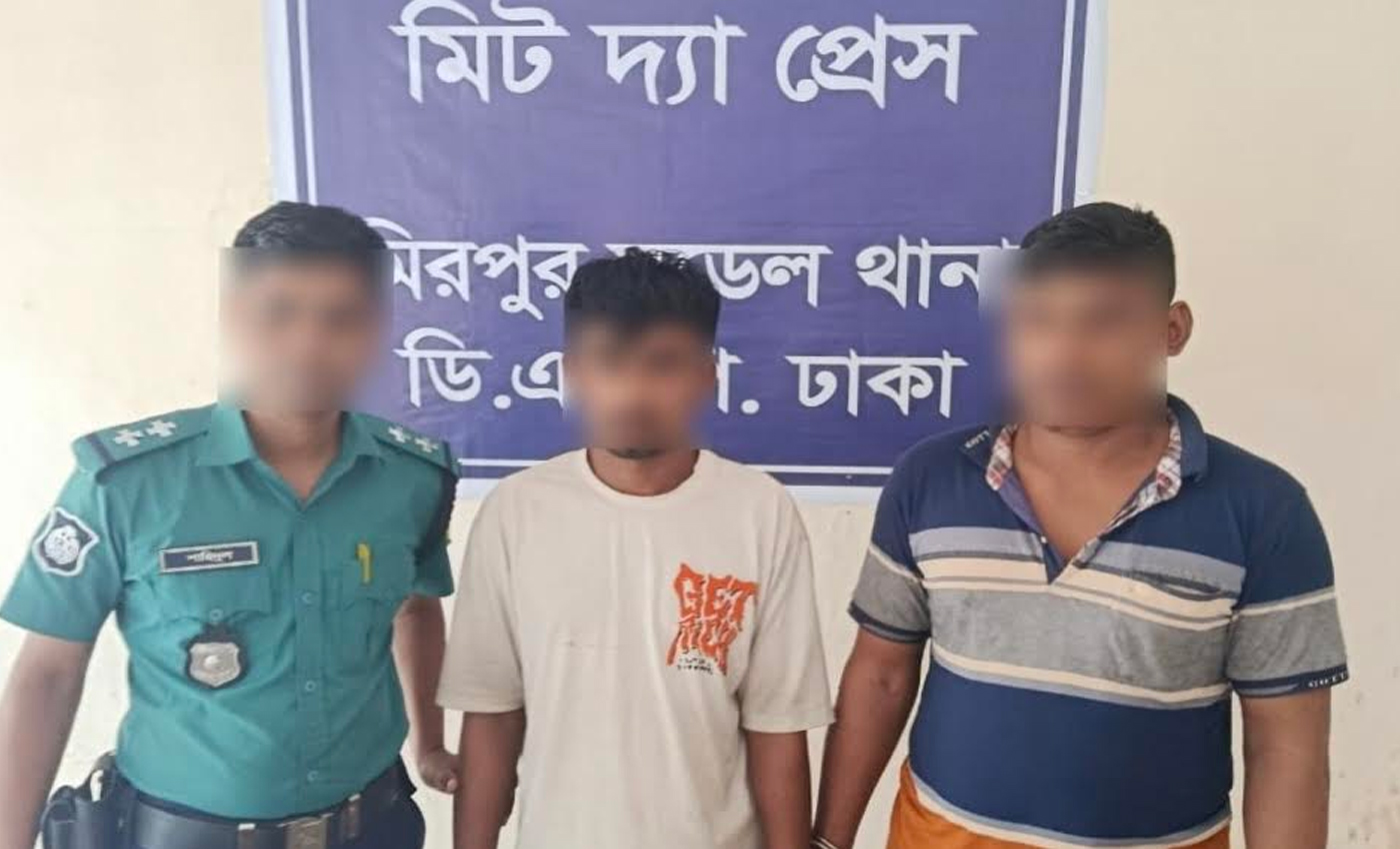 মিরপুরে অটোরিকশা চুরি; উদ্ধারসহ দুইজনকে গ্রেফতার করেছে মিরপুর মডেল থানা পুলিশ