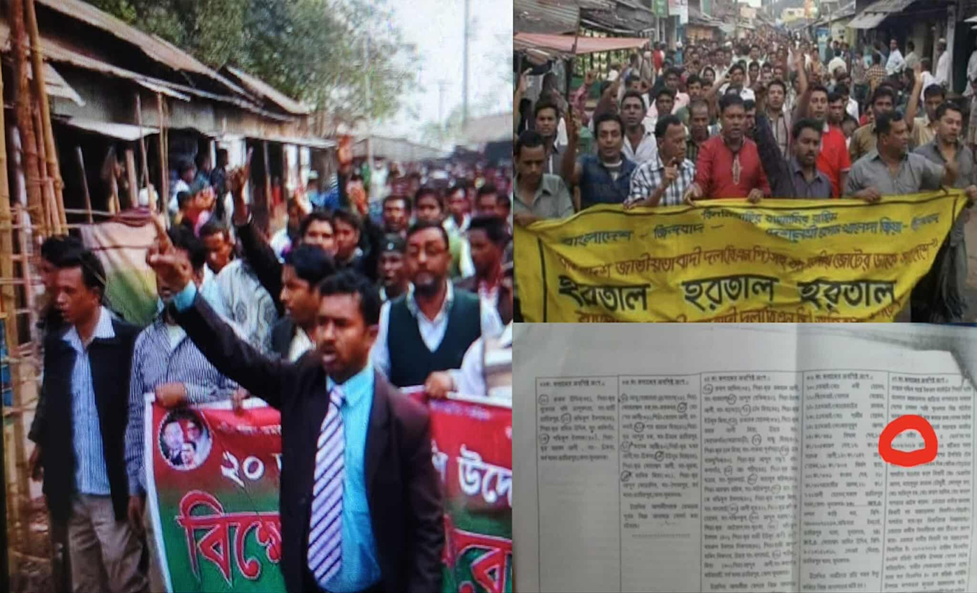 বিকৃত বক্তব্যে চরিত্রহননের চেষ্টা, বিএনপি কর্মী ও সাংবাদিক রোকন উদ্দিনের তীব্র প্রতিবাদ