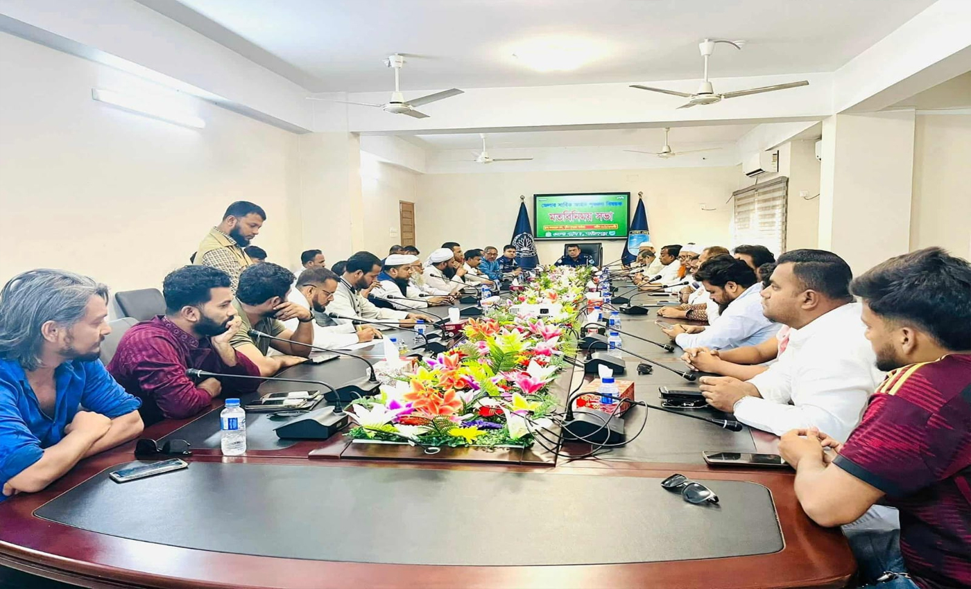 ফরিদপুরে জেলা আইনশৃঙ্খলা বিষয়ক সেমিনার অনুষ্ঠিত