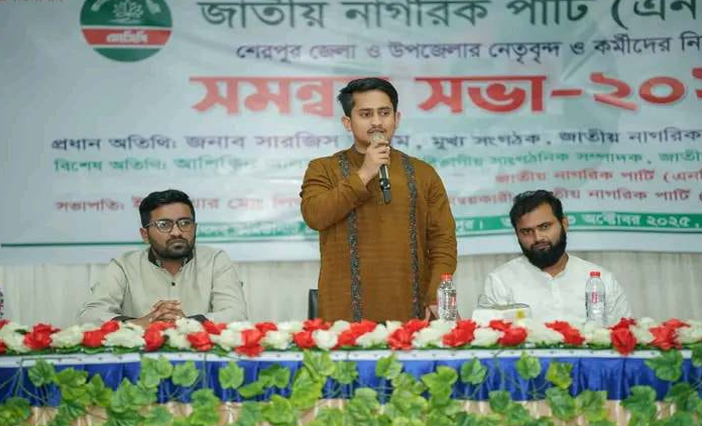 ভারতীয় আধিপত্যের বাইরের দলের সঙ্গে জোটের চিন্তা করছে এনসিপি, সারজিস আলম