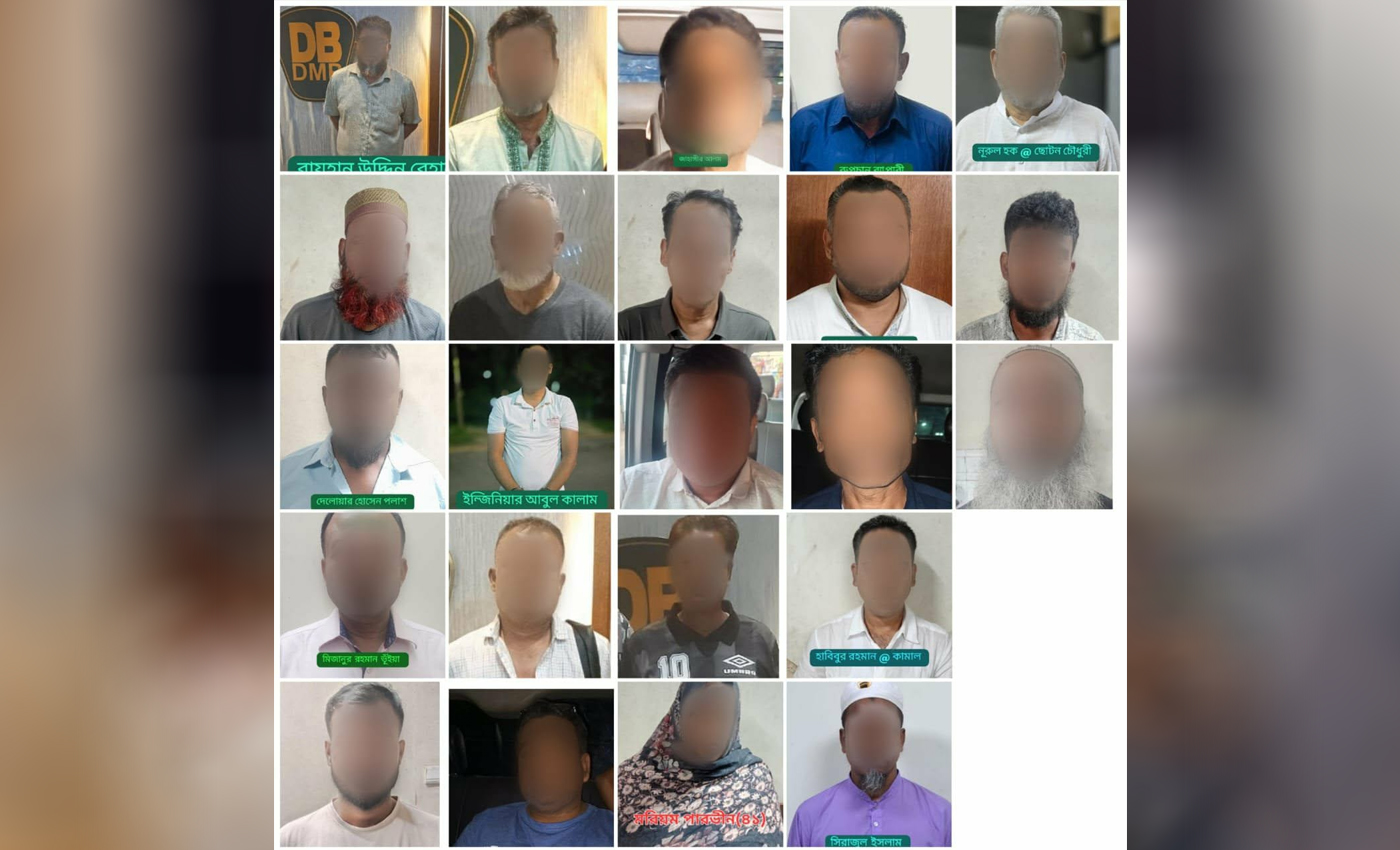 রাজধানীতে নিষিদ্ধ আওয়ামী লীগ ও সহযোগী সংগঠনের ২৫ নেতা গ্রেফতার